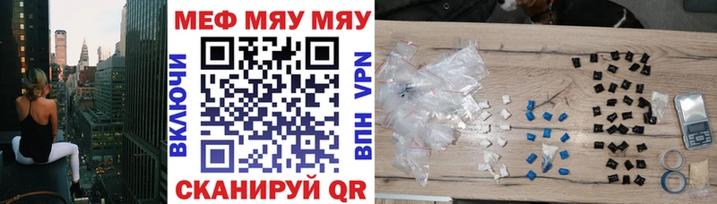 Купить наркотик аптеки Кирсанов Alpha PVP БУТИРАТ Меф