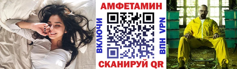 Amphetamine VHQ дарнет шоп Кирсанов