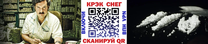 что такое наркотик  блэк спрут вход  КОКАИН Перу  Кирсанов 