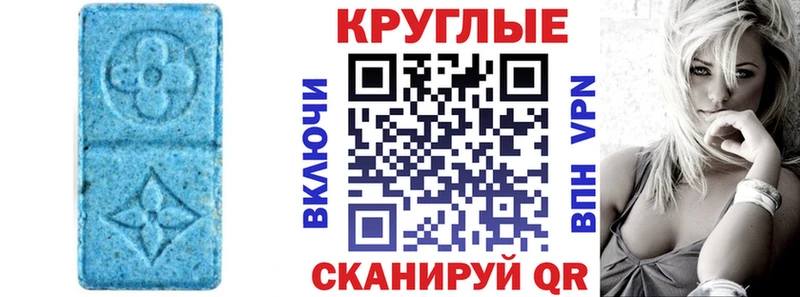 Ecstasy Philipp Plein Кирсанов