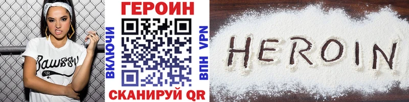 Героин афганец  Кирсанов 