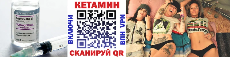 блэк спрут сайт  купить наркотик  Кирсанов  Кетамин ketamine 