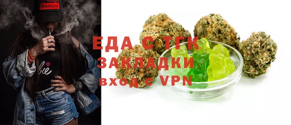 MESCALINE Кодинск