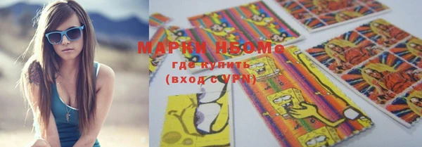 MESCALINE Кодинск