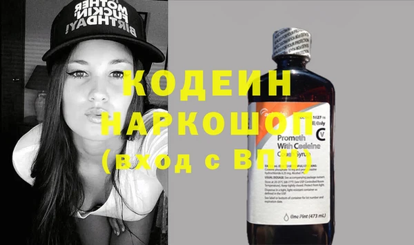 гашишное масло Киреевск
