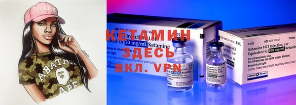 MESCALINE Кодинск