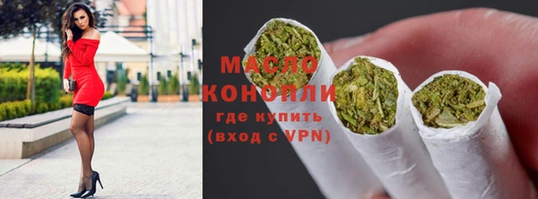 гашишное масло Киреевск