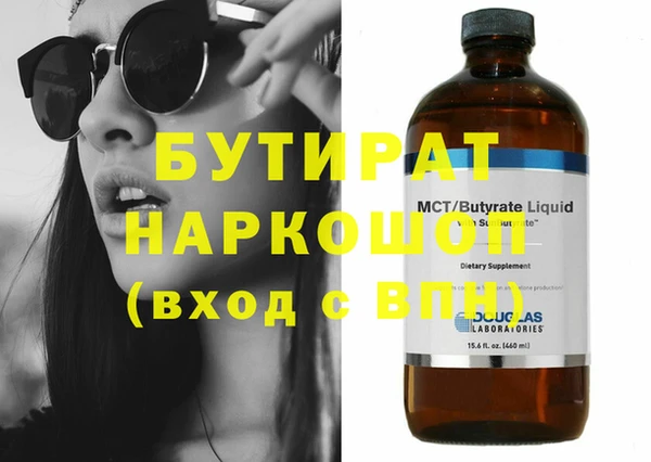 прущие крисы Киренск