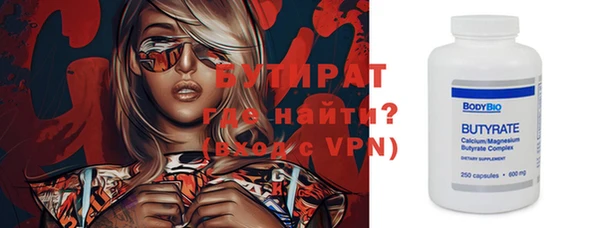 МДМА Кинешма