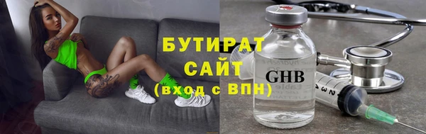 MESCALINE Кодинск