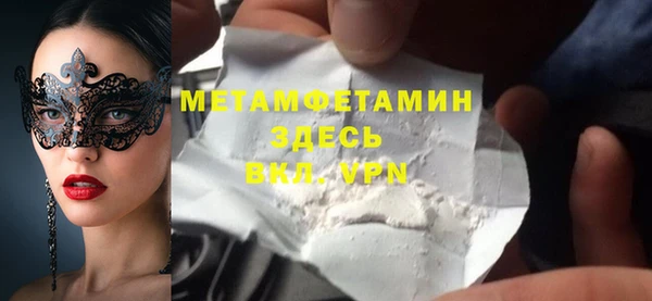 MESCALINE Кодинск