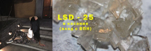 MESCALINE Кодинск