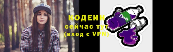 MESCALINE Кодинск