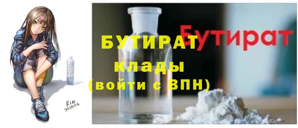 таблы Костерёво