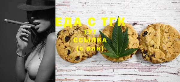 MESCALINE Кодинск