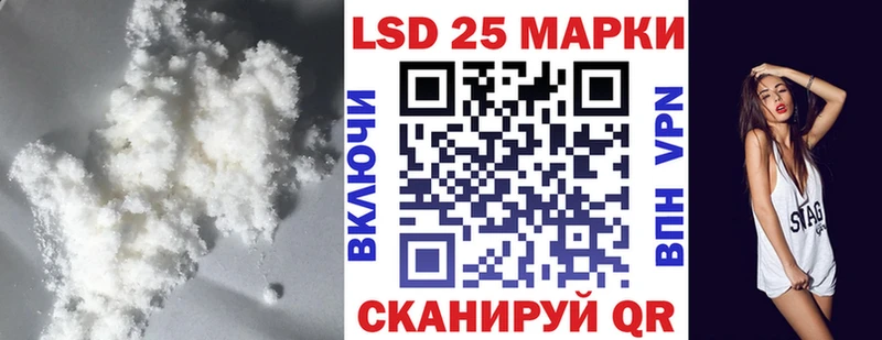 LSD-25 экстази кислота  Кирсанов 