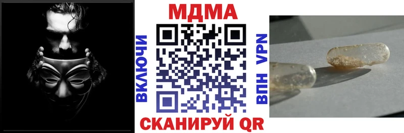 кракен рабочий сайт  Кирсанов  MDMA crystal  купить закладку 
