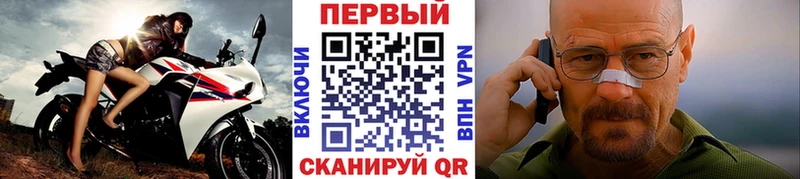 Метамфетамин кристалл  Кирсанов 